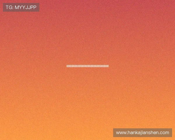 免费湖人体育直播，高清赛事精彩呈现，尽享篮球激情与震撼对决