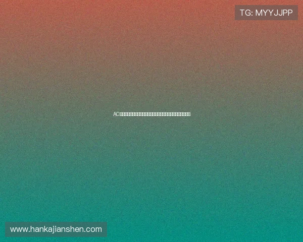 AC米兰与国际米兰焦点对决直播全程追踪战术解析实时比分互动台